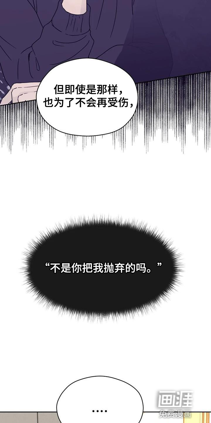第38话 第19页