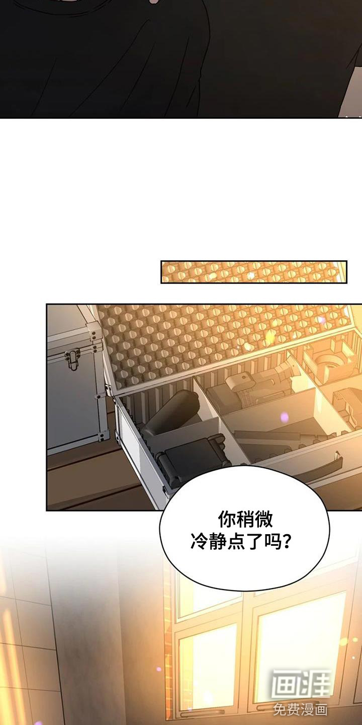 第38话 第11页