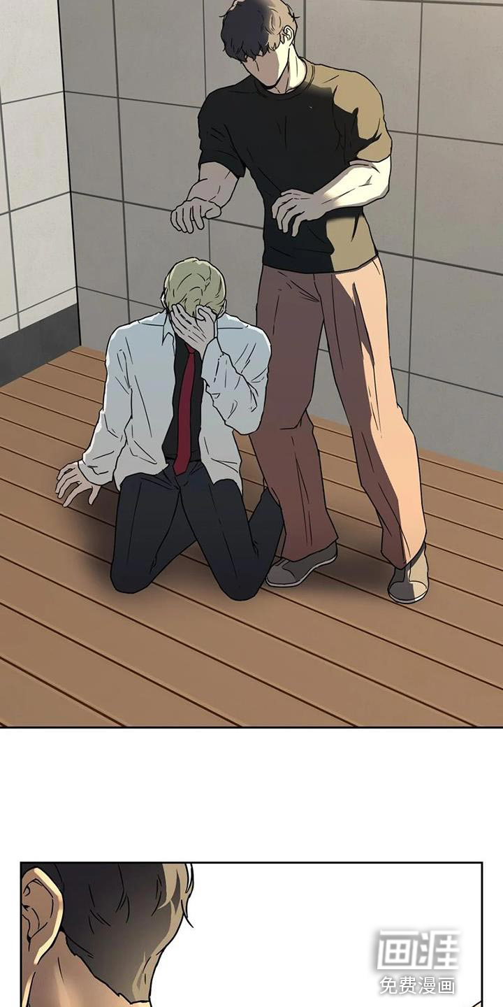 第38话 第9页