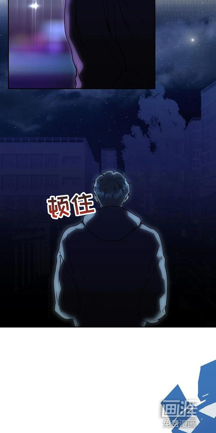 第37话 第4页