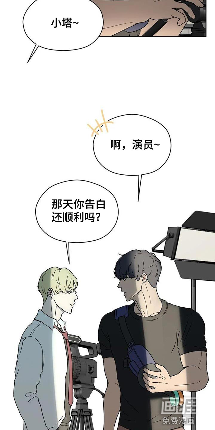 第37话 第18页