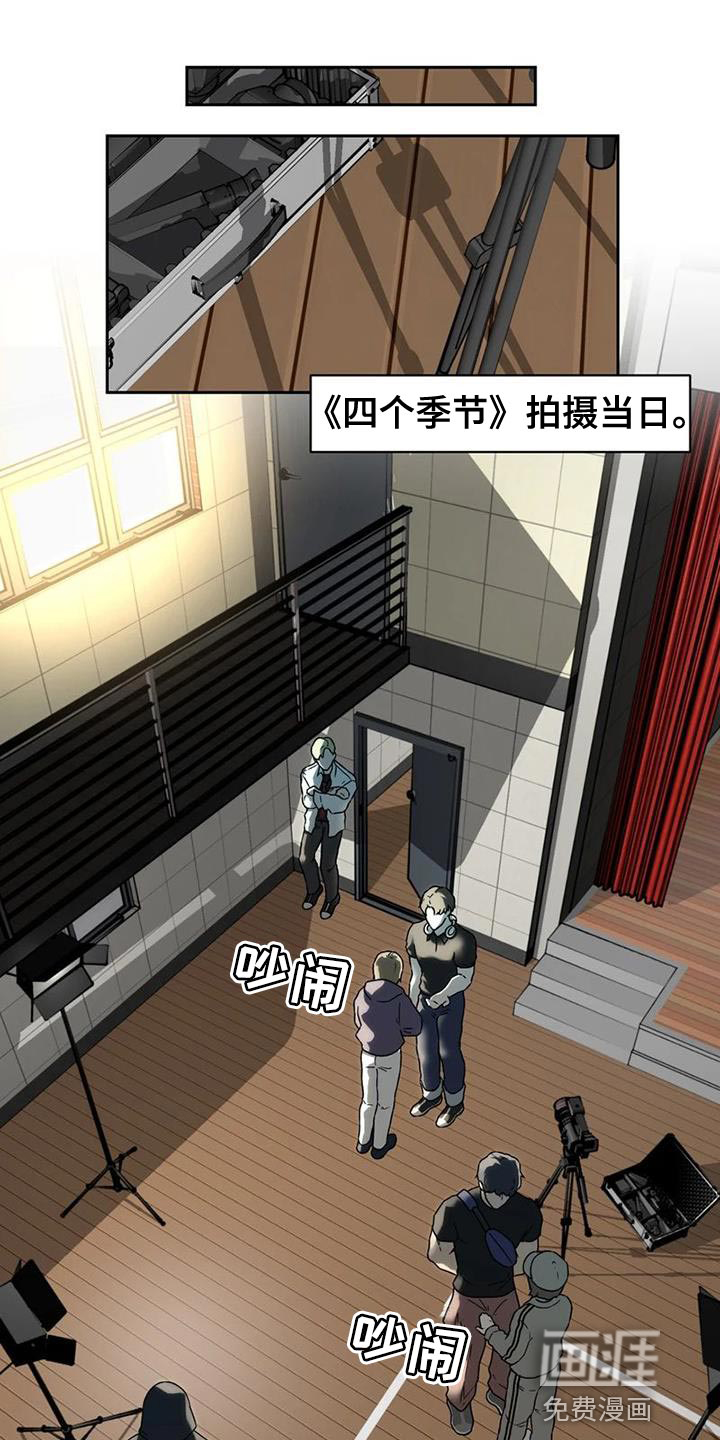 第37话 第16页