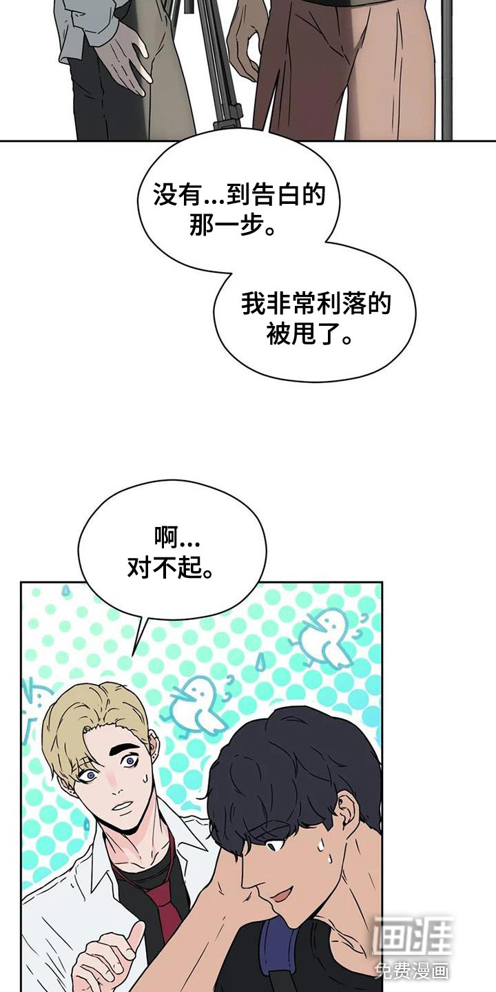 第37话 第19页