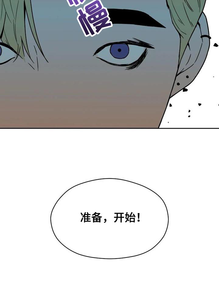 第37话 第28页