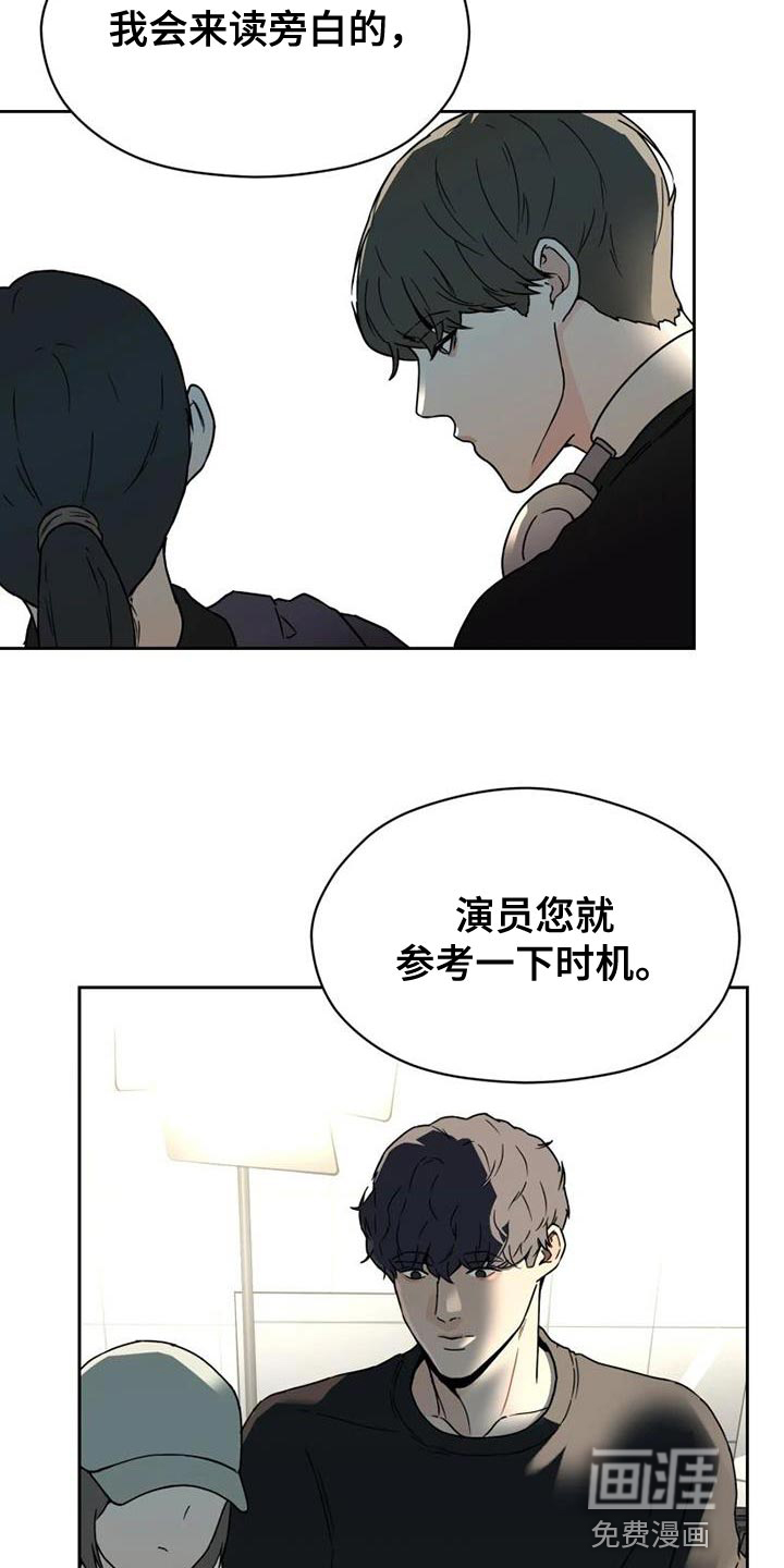 第37话 第26页