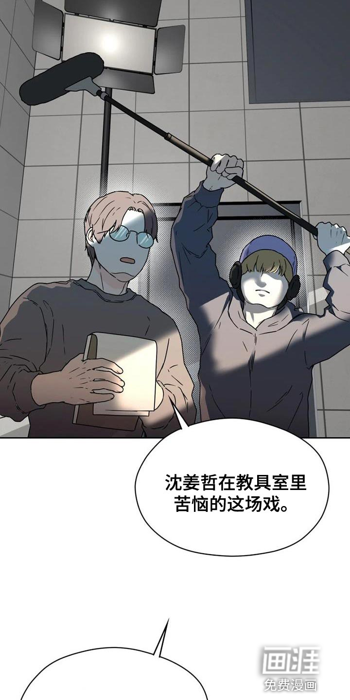 第37话 第25页