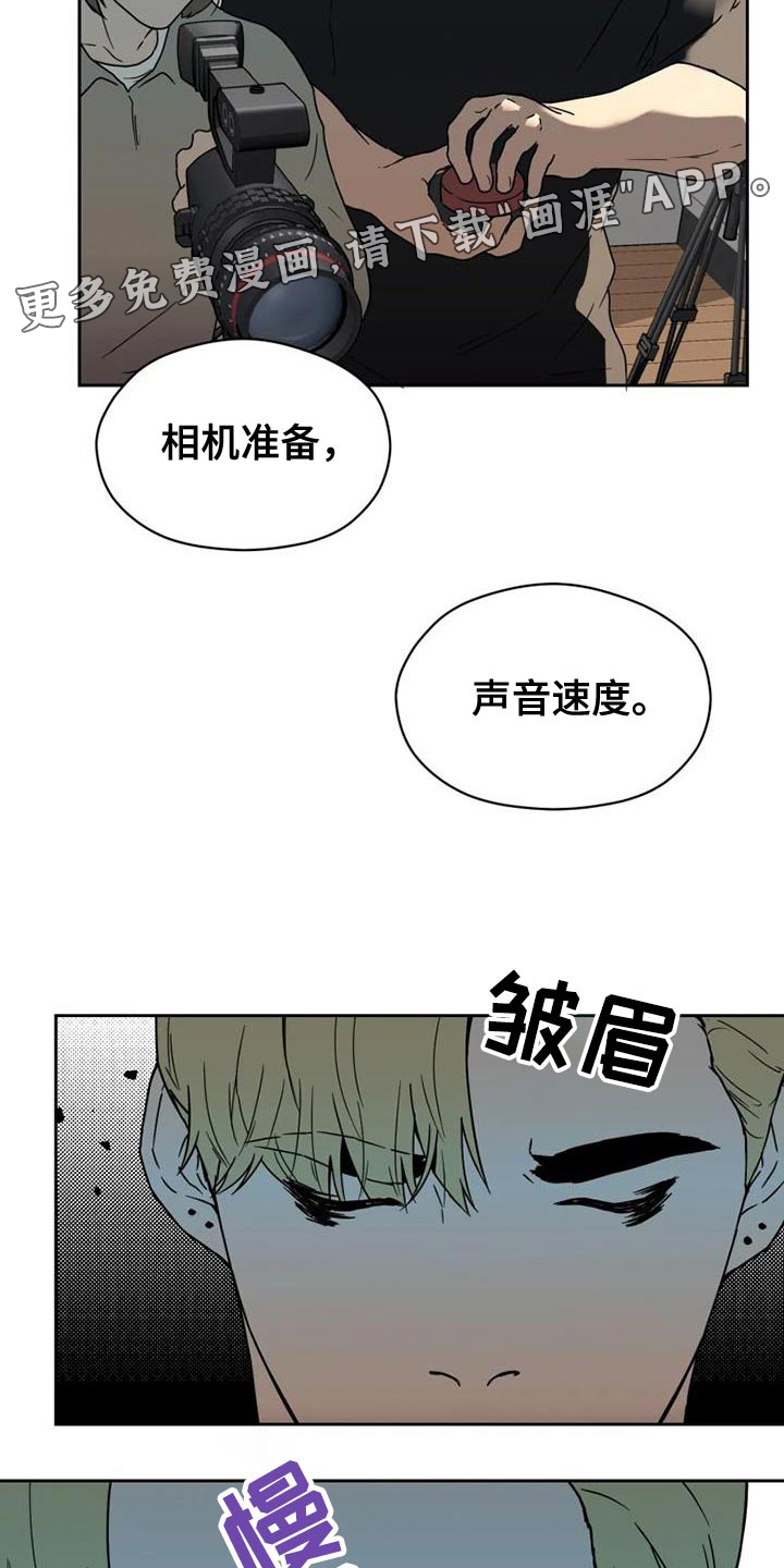 第37话 第27页