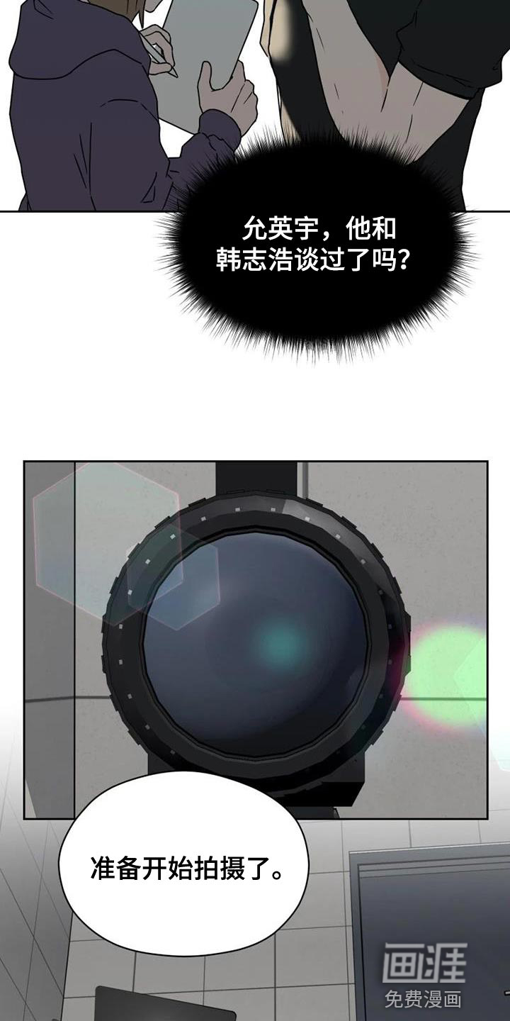 第37话 第24页