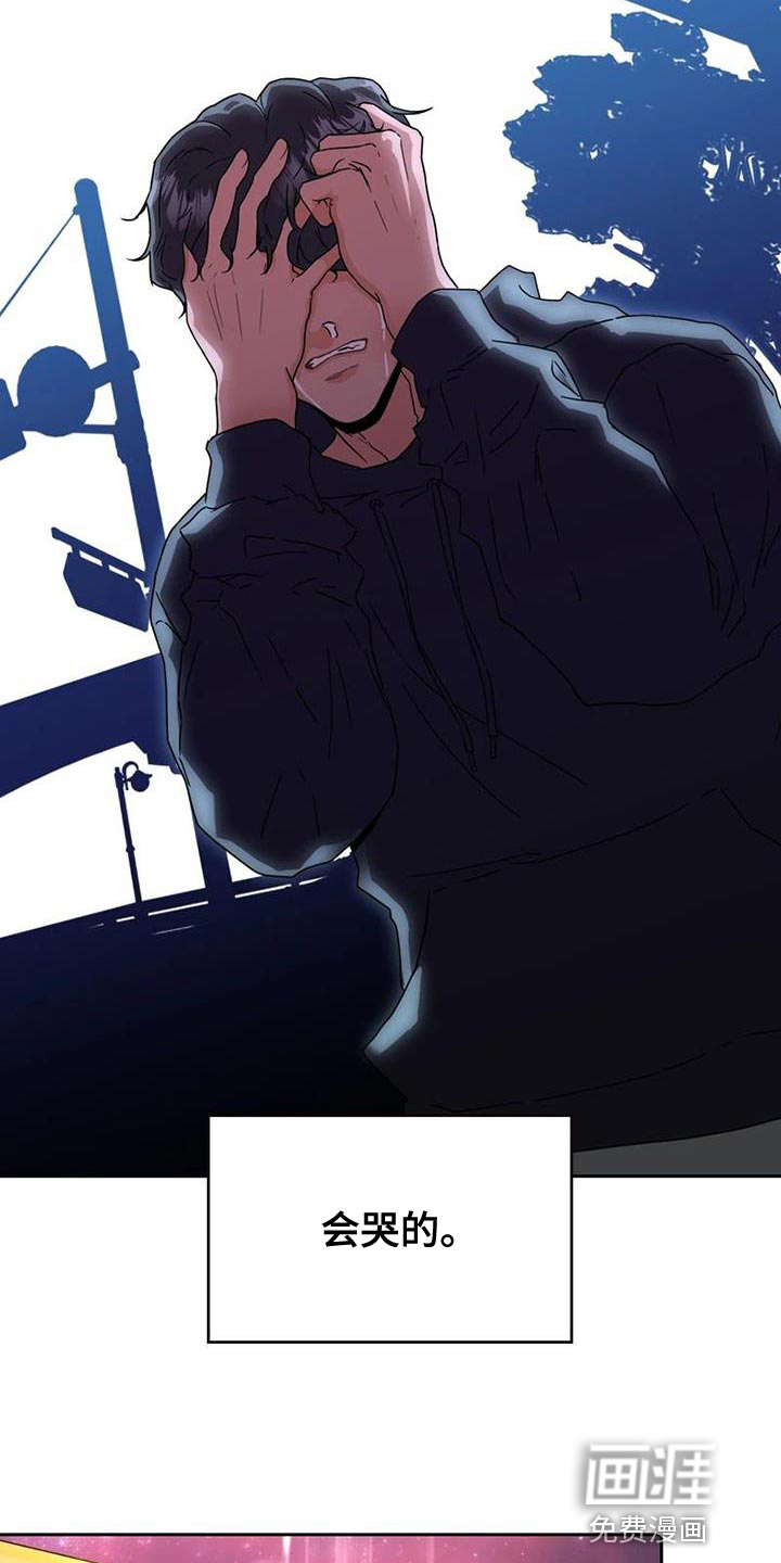 第37话 第5页