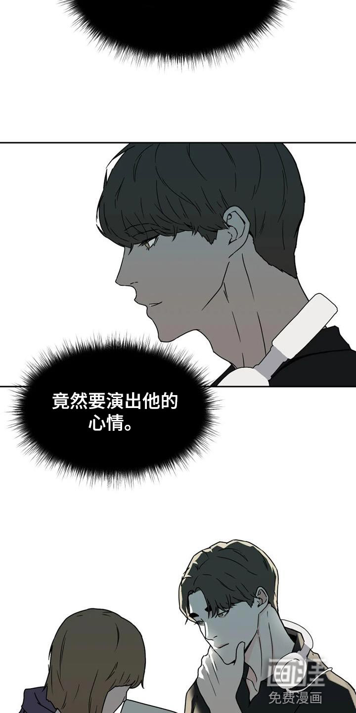 第37话 第23页