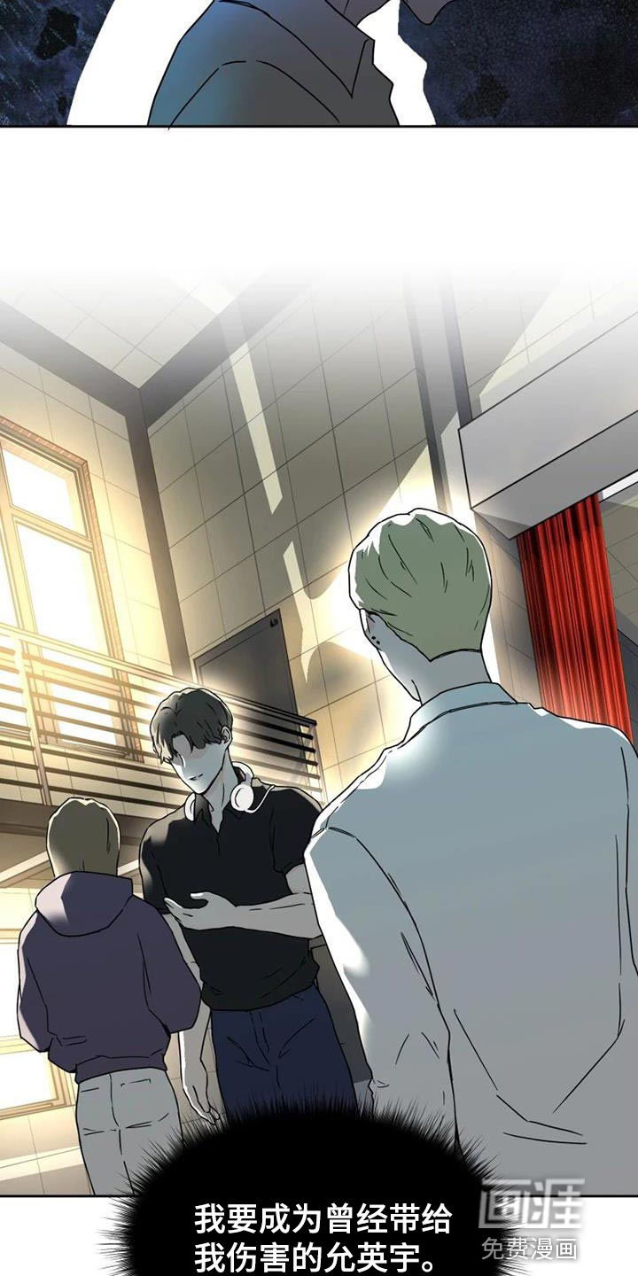 第37话 第22页