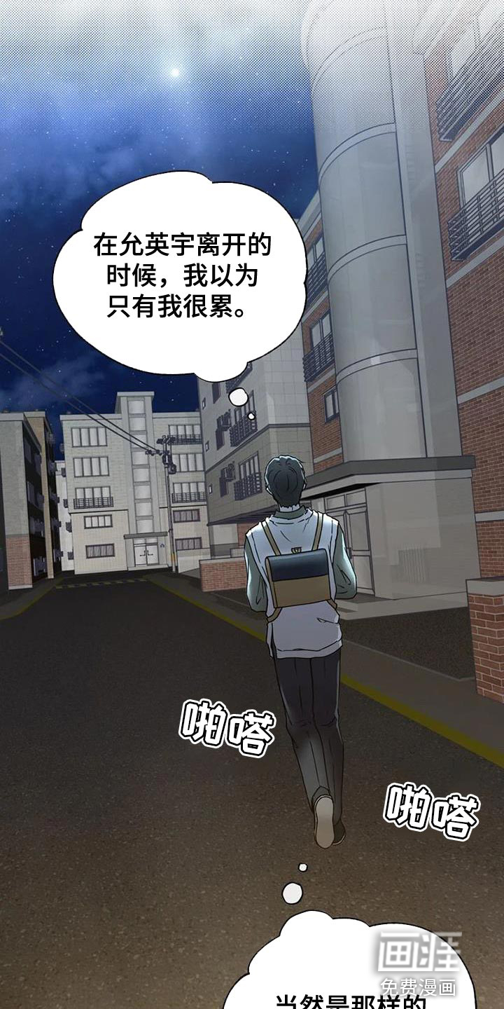 第35话 第24页