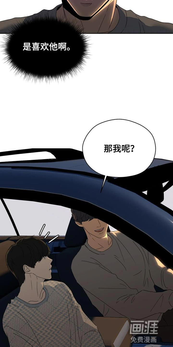 第35话 第15页