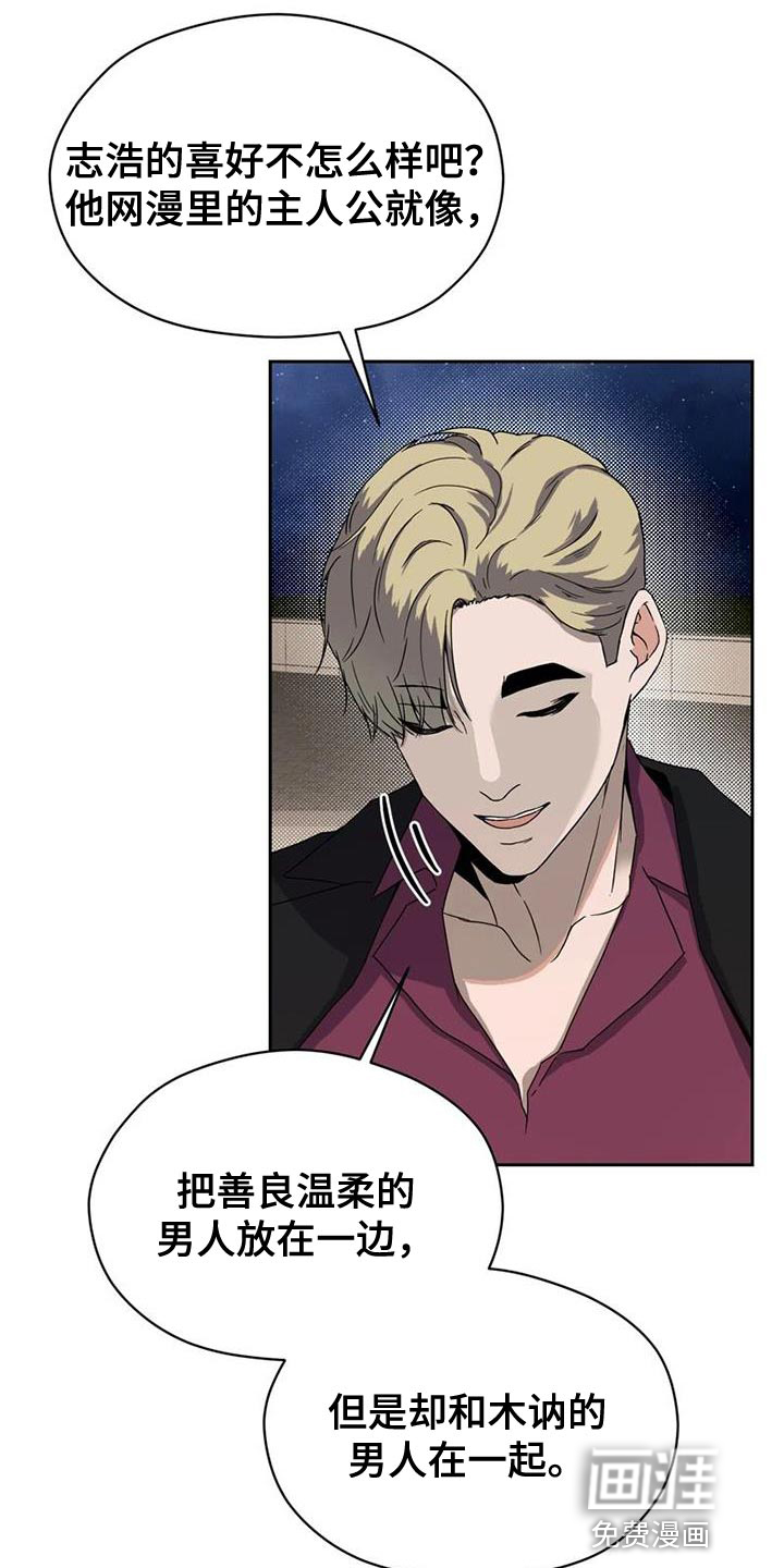 第35话 第5页