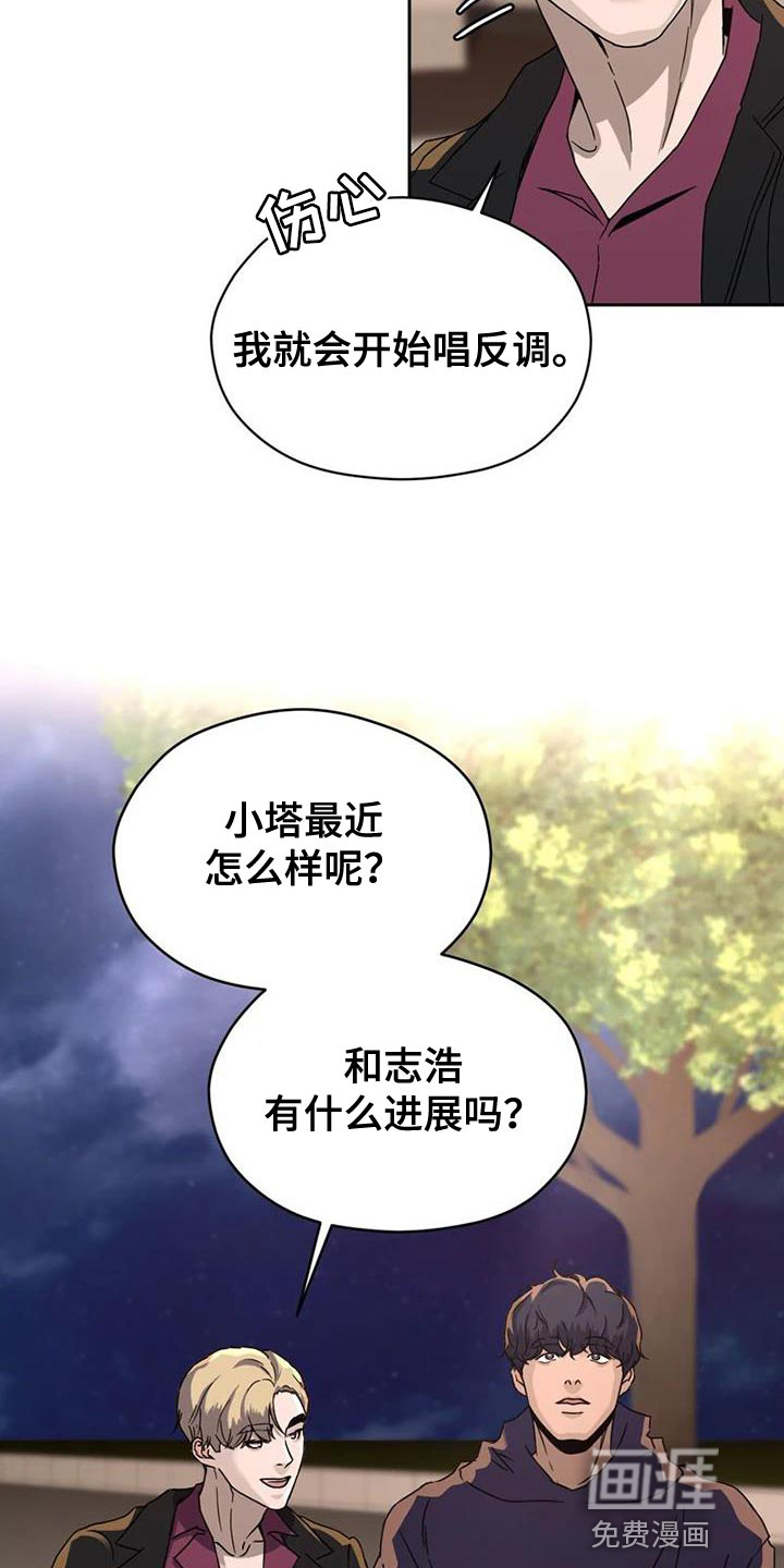 第35话 第9页