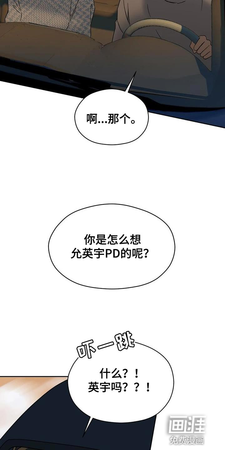 第35话 第13页