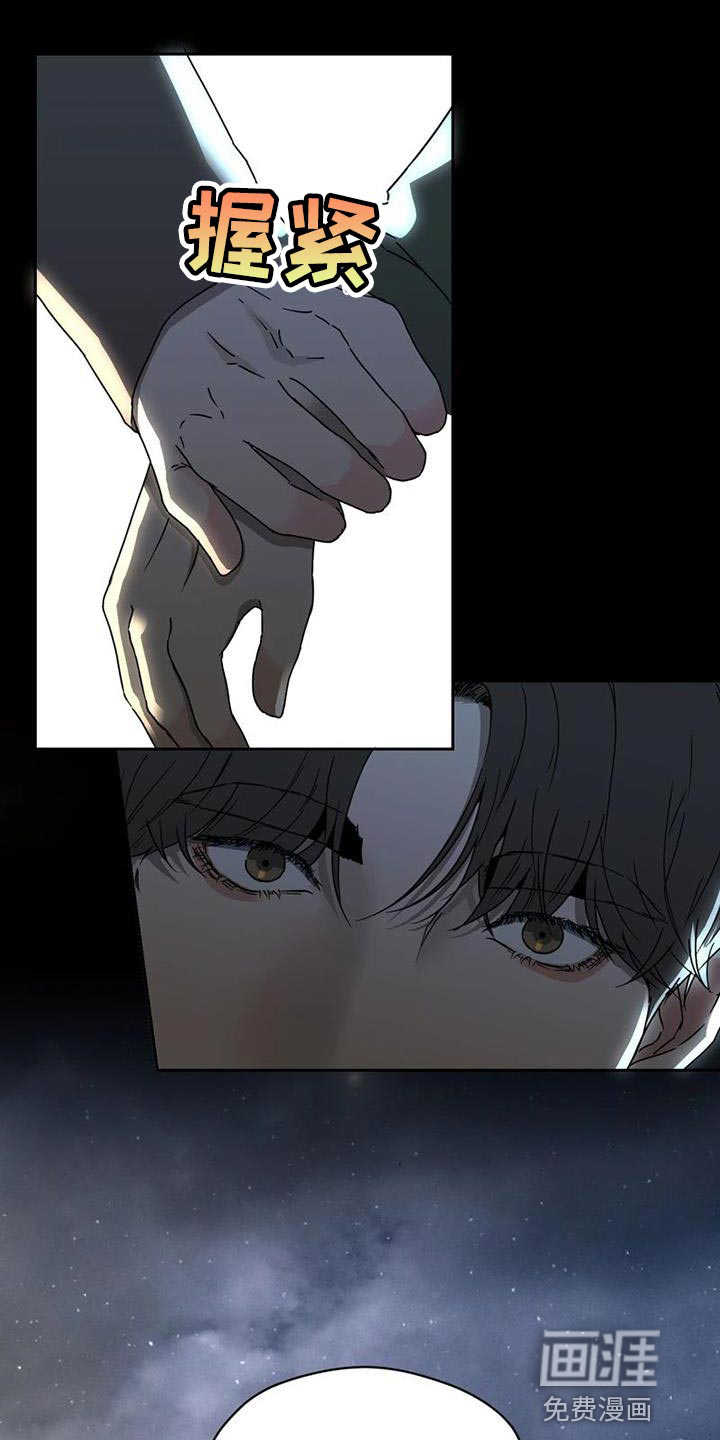 第35话 第38页