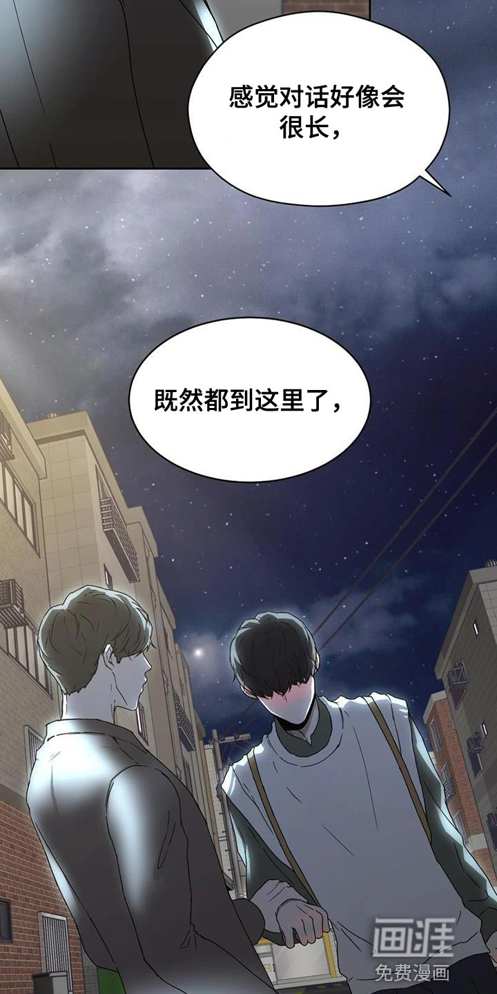 第35话 第33页