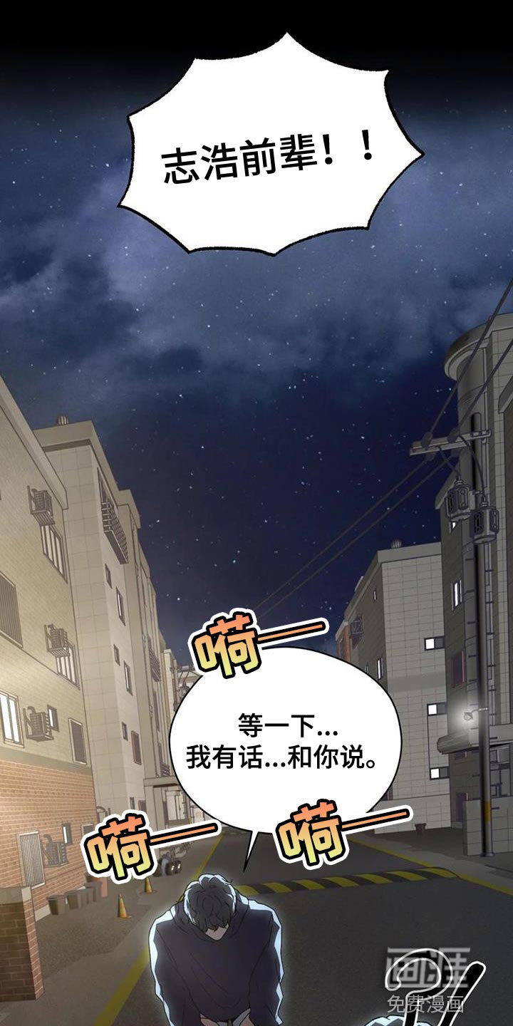 第35话 第35页