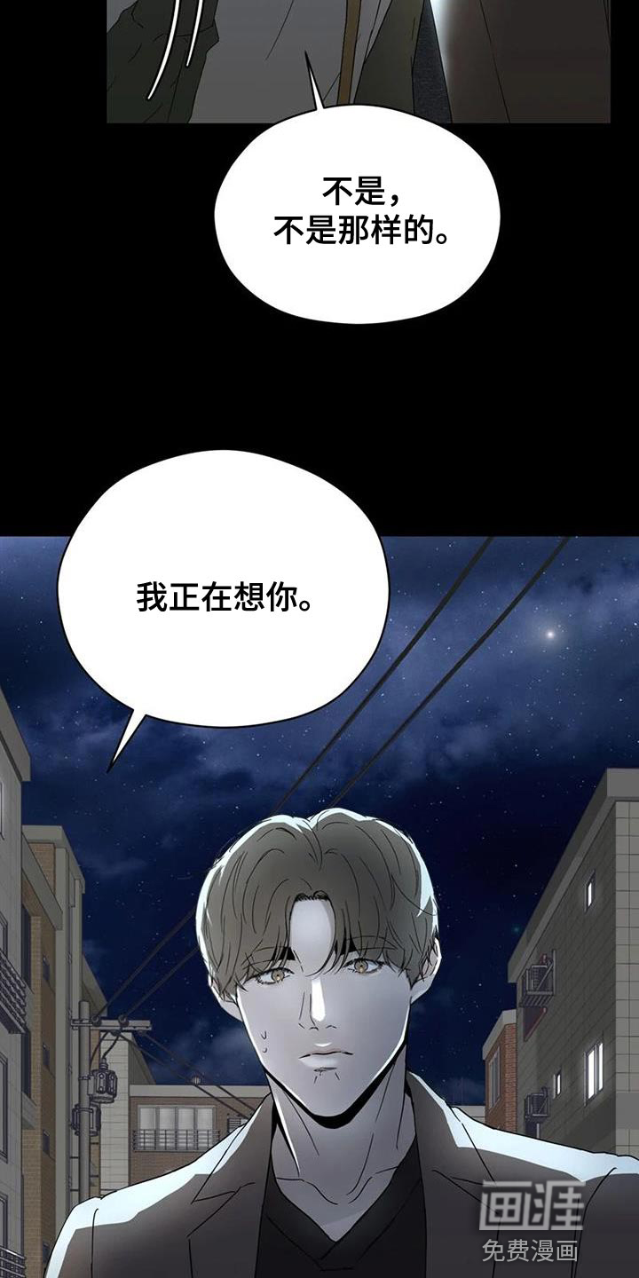 第35话 第29页