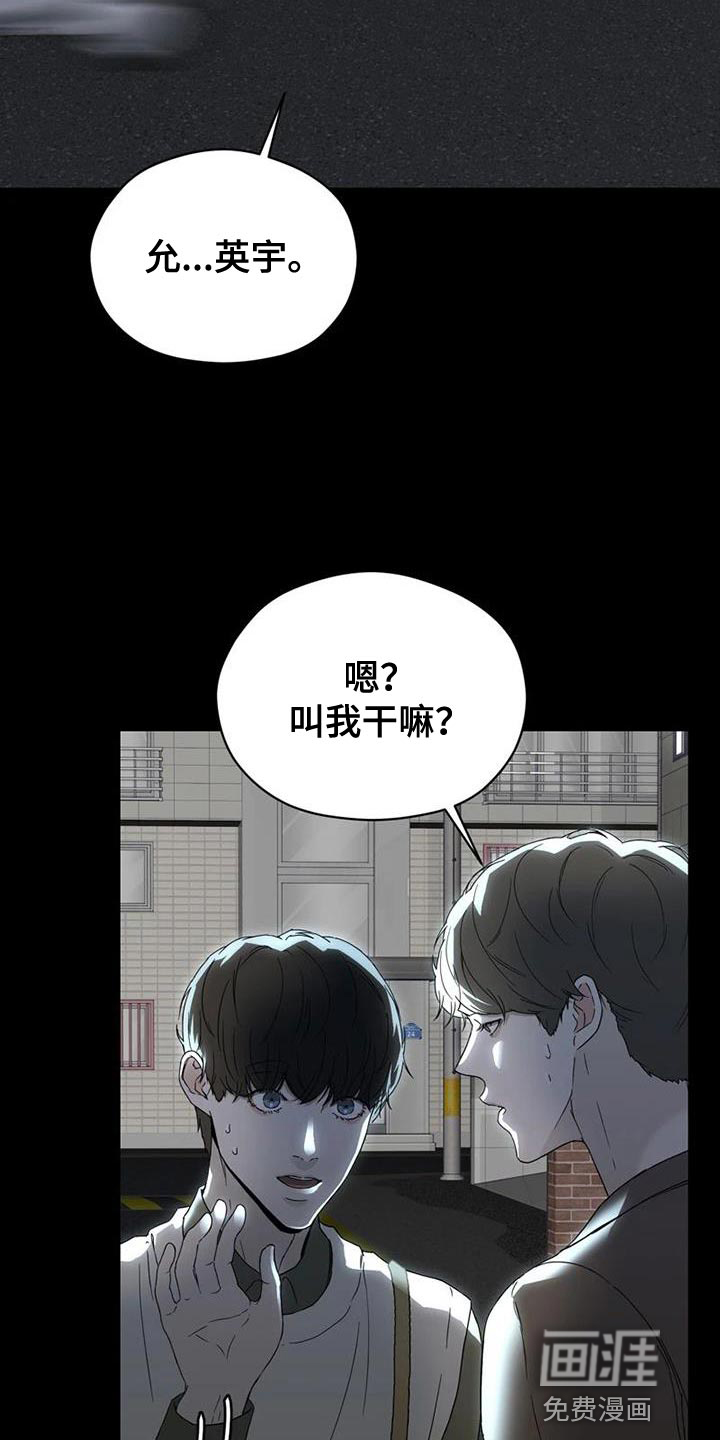 第35话 第28页