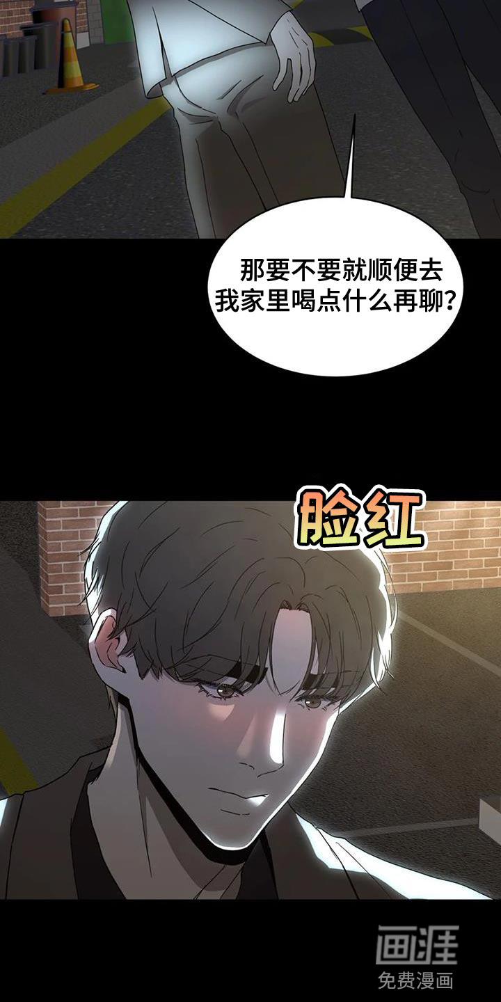 第35话 第34页