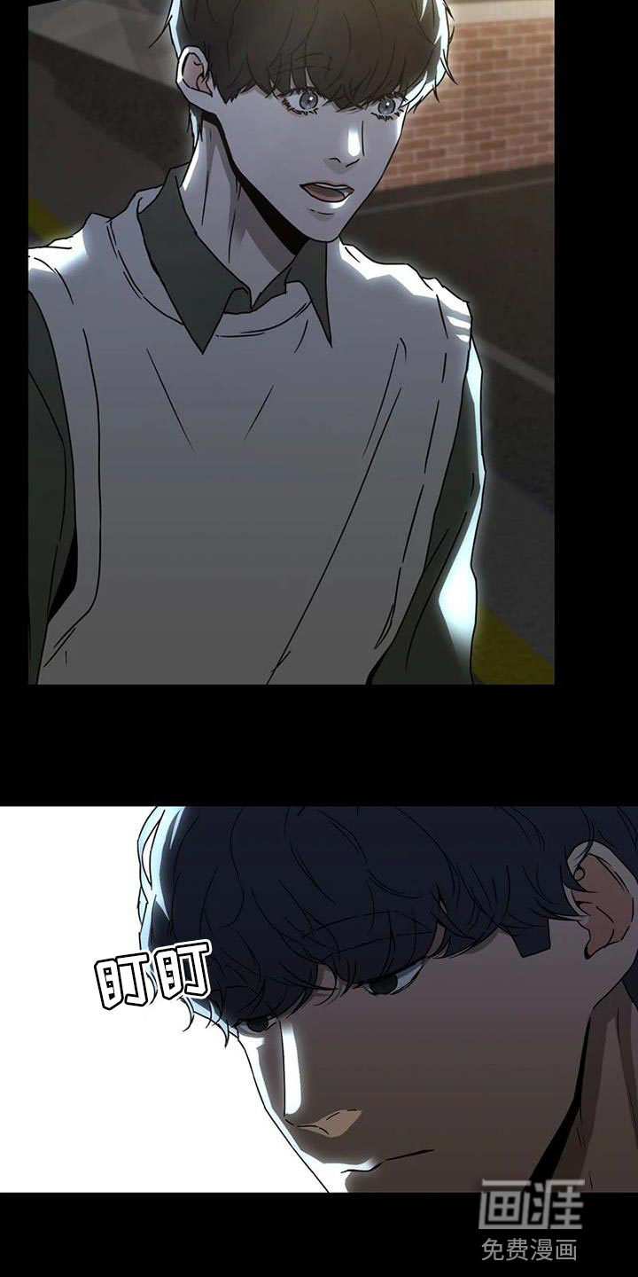 第35话 第37页