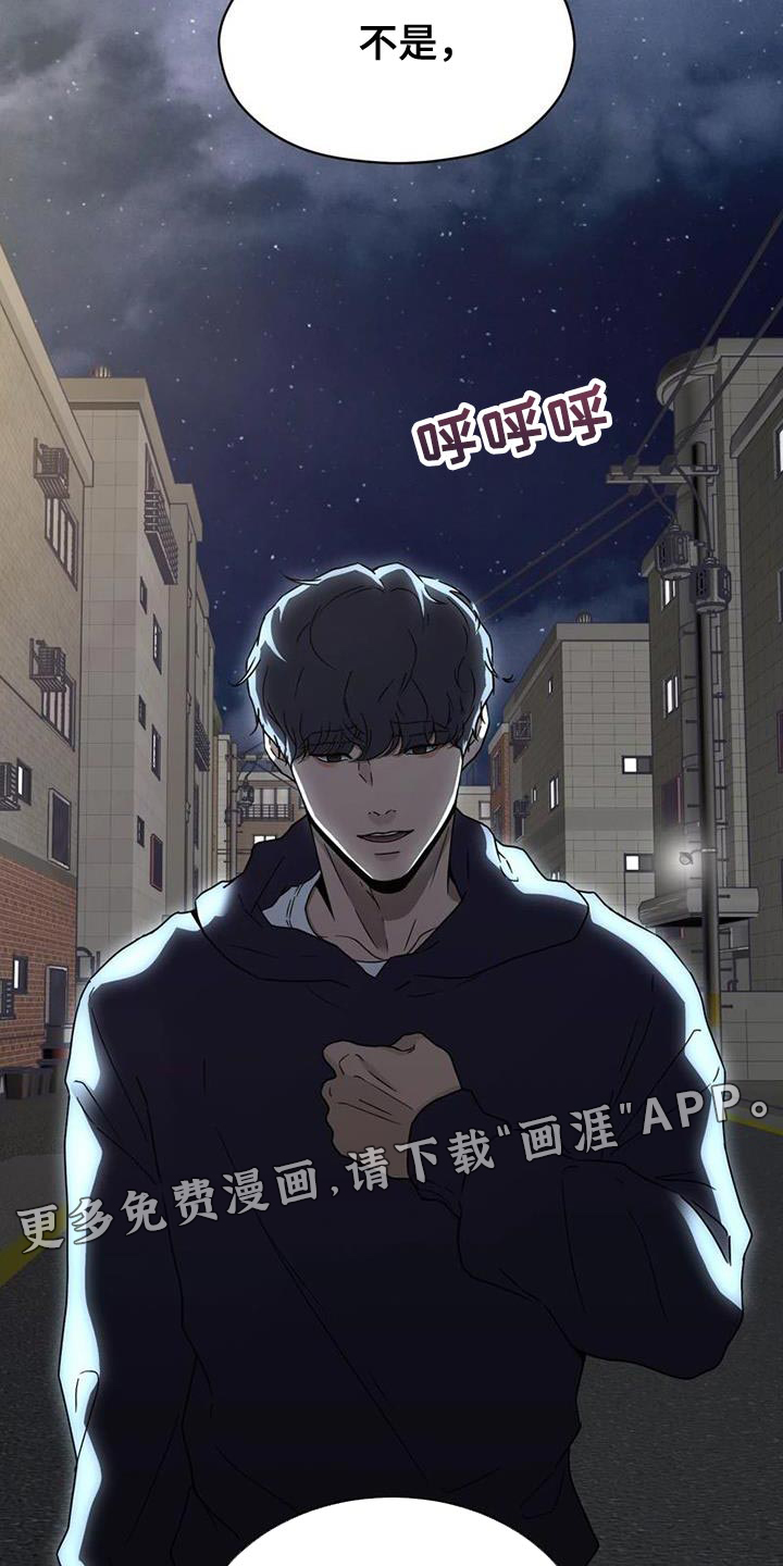 第35话 第39页