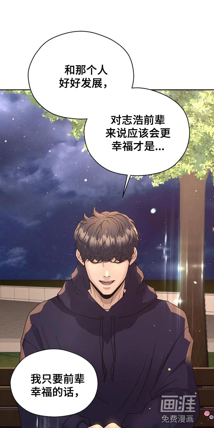 第35话 第18页