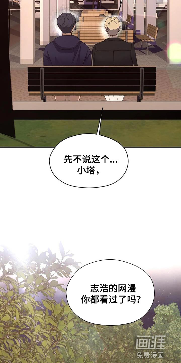 第35话 第3页