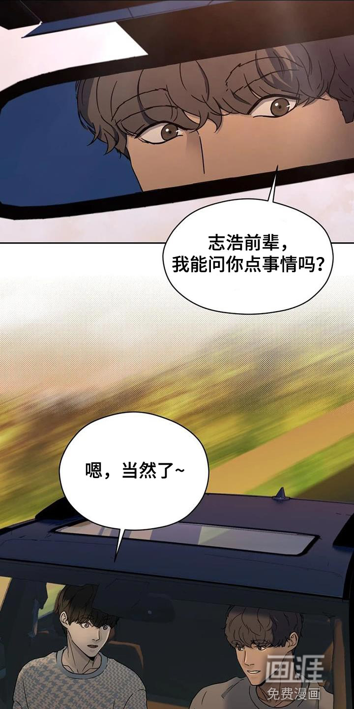 第35话 第12页
