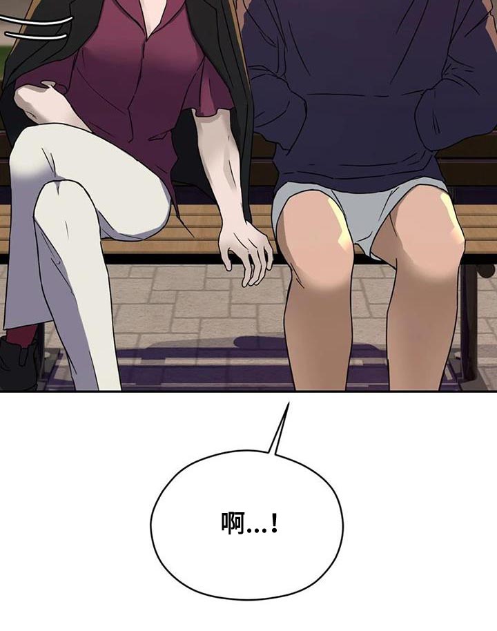 第35话 第10页