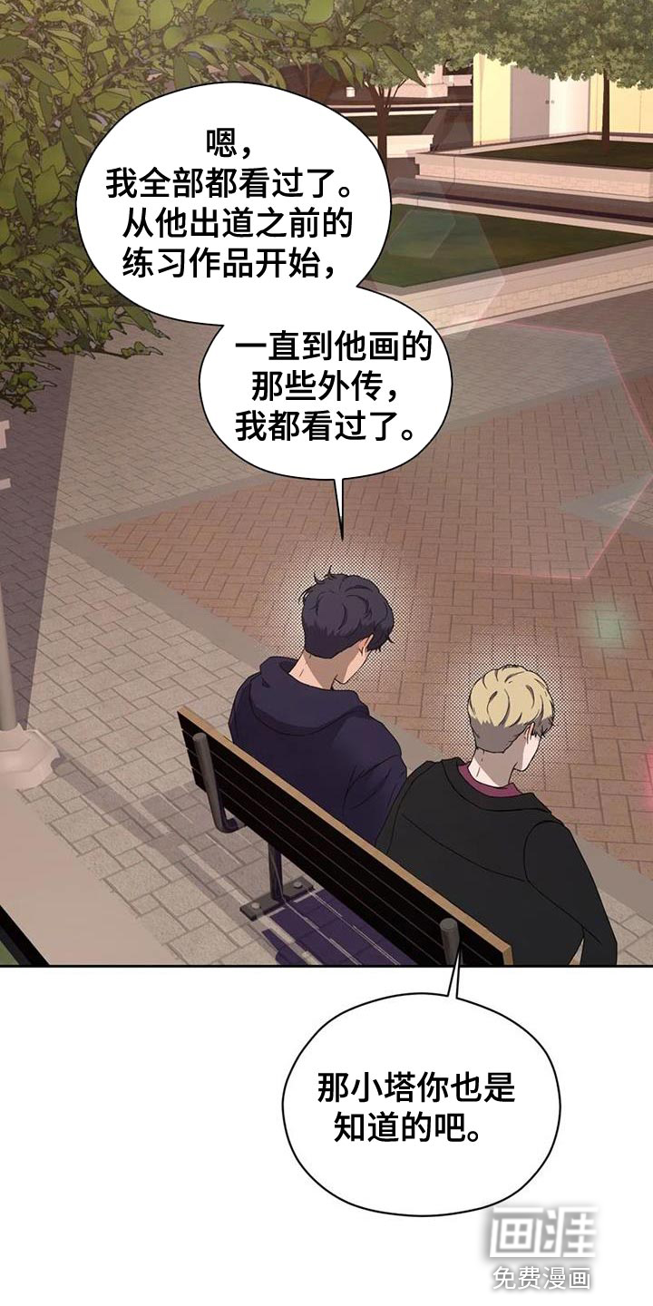 第35话 第4页