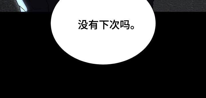 第35话 第40页