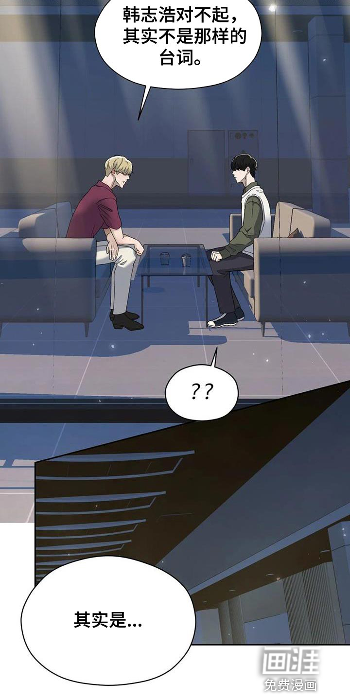 第34话 第26页