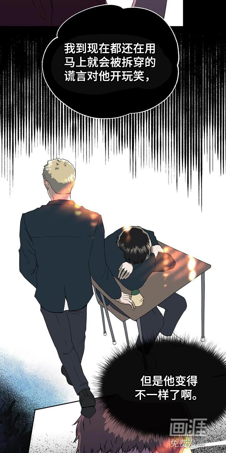 第34话 第18页