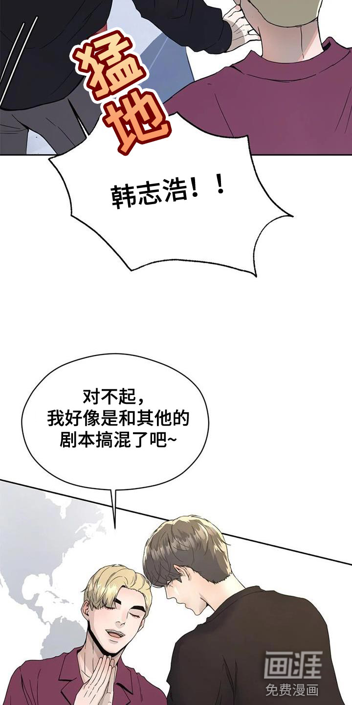 第34话 第6页