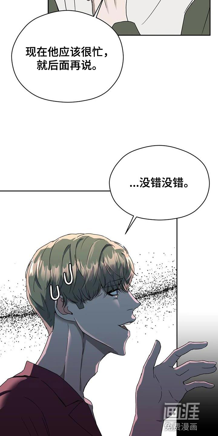 第34话 第17页