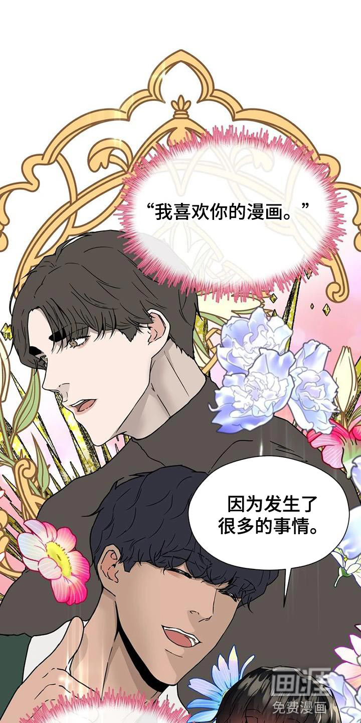 第34话 第21页