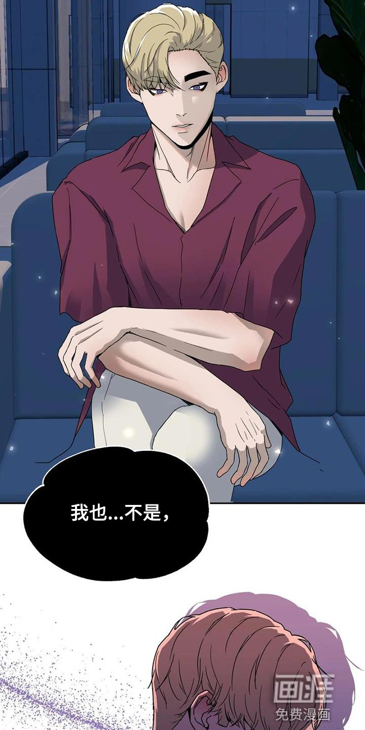 第34话 第24页