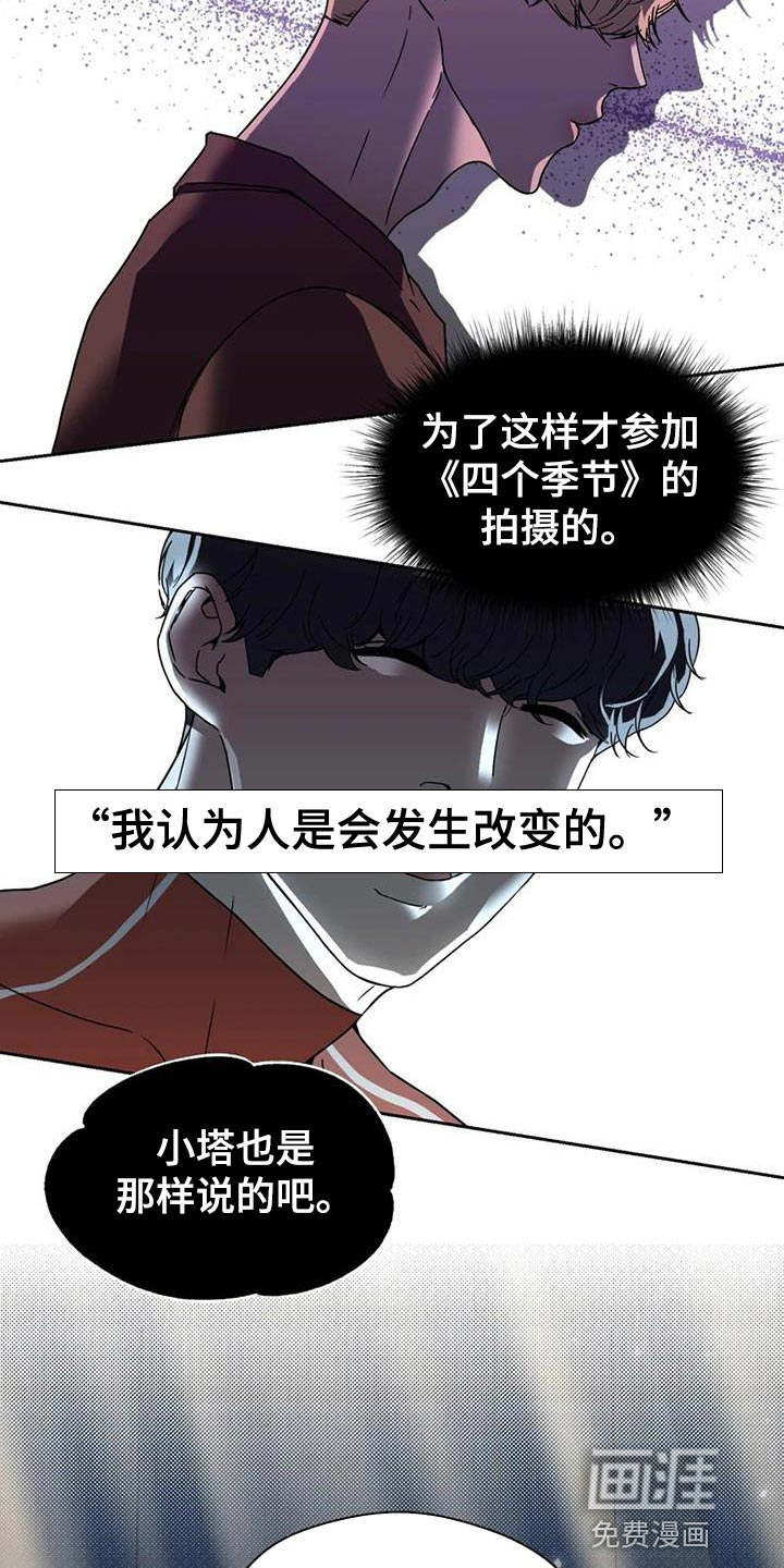 第34话 第25页