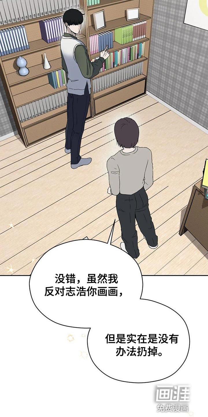 第34话 第33页