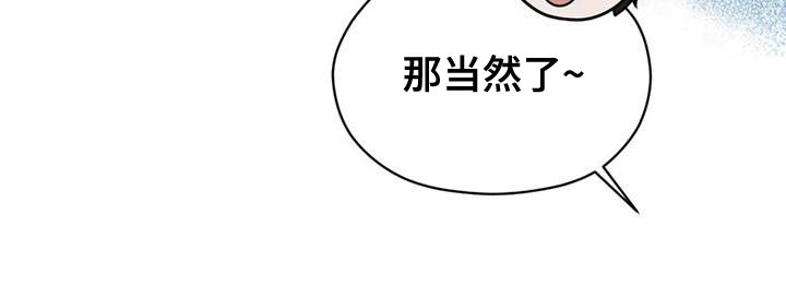 第34话 第20页
