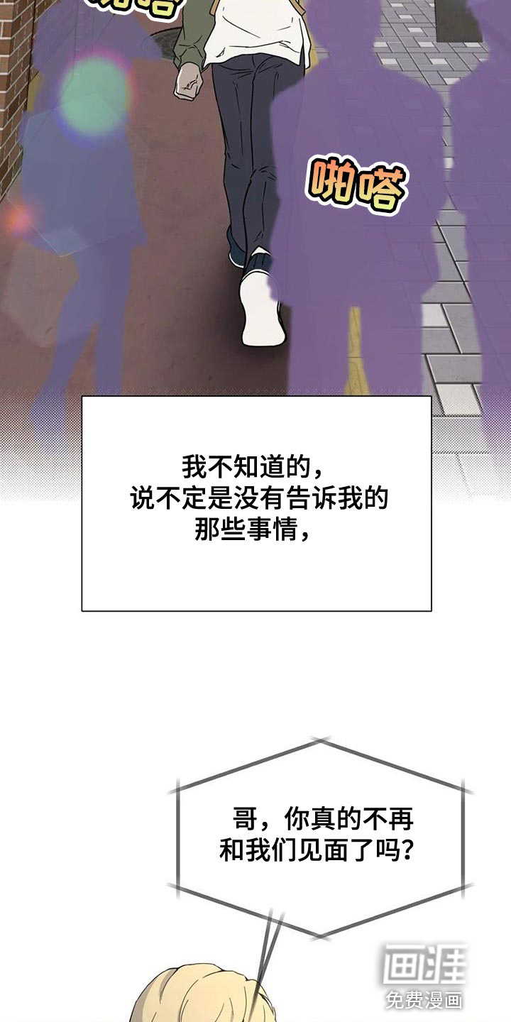 第34话 第28页