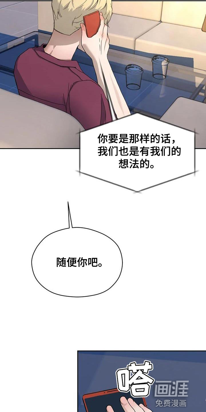 第34话 第29页