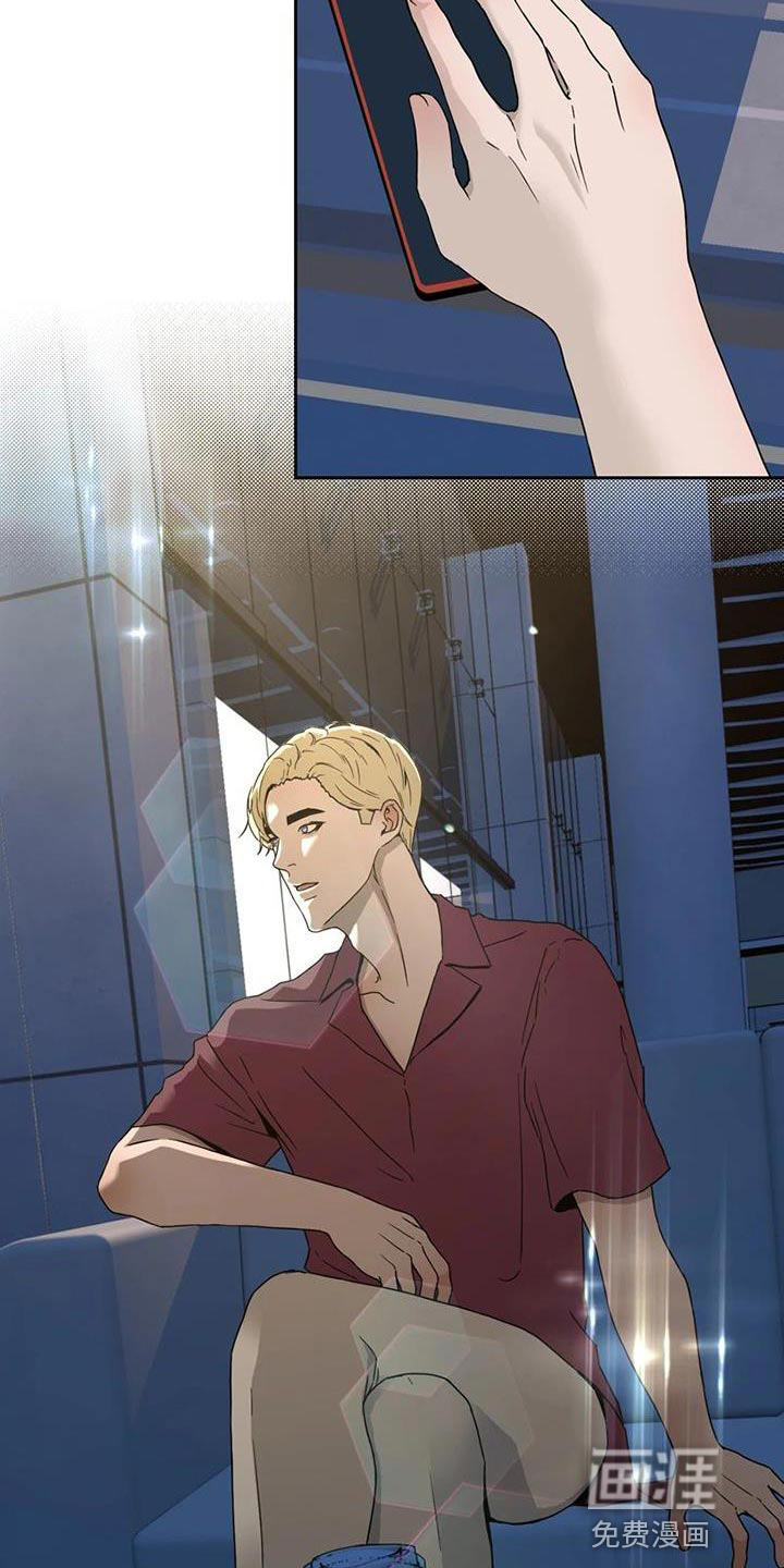 第34话 第30页