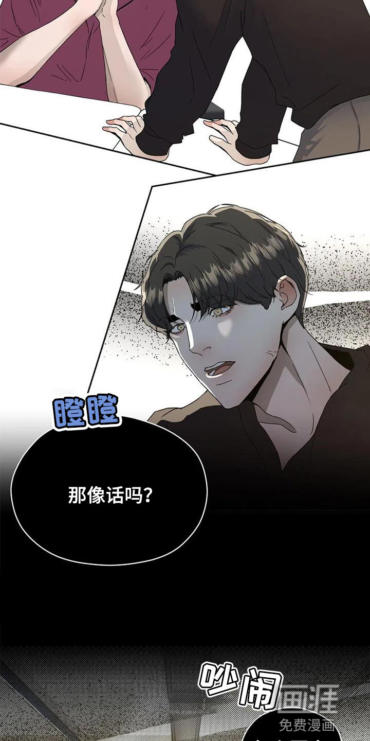 第34话 第7页