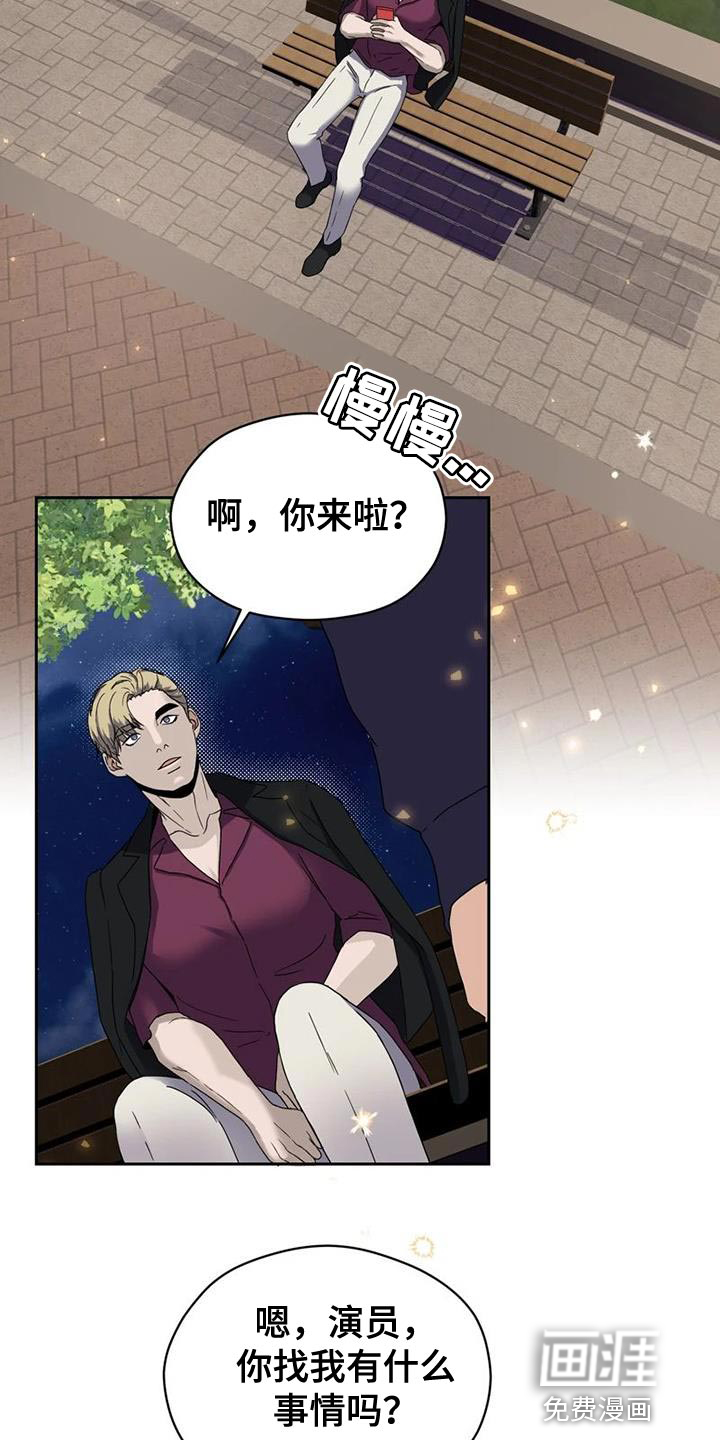 第34话 第39页