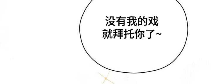 第34话 第10页