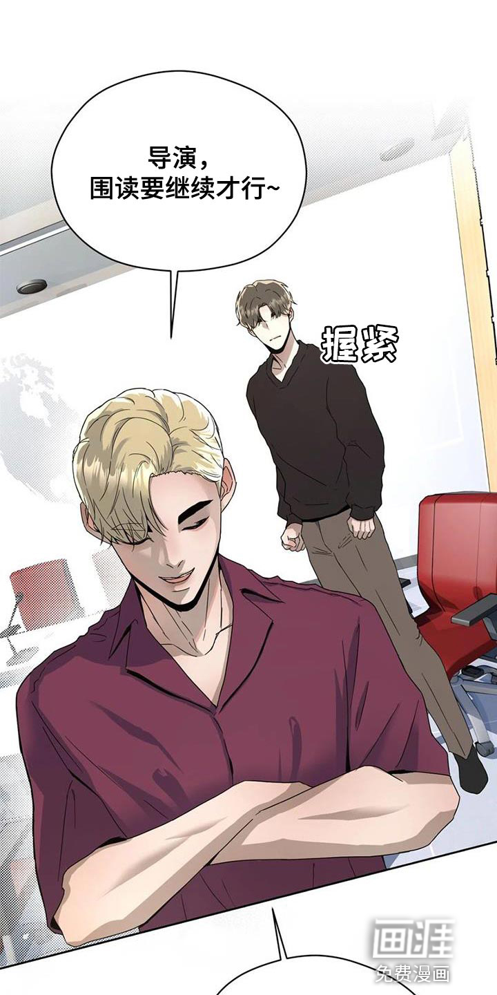 第34话 第9页